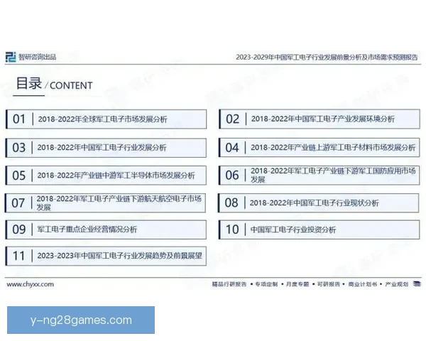 世界杯预选赛最新战况解读与数据分析投注技巧实战趋势全景指南