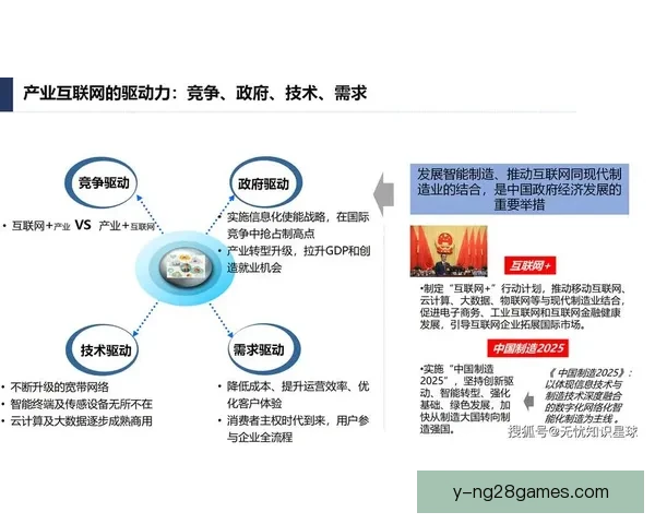 五个步骤全面教你轻松解析欧协联赛程与走势指南深度实战方法全攻略
